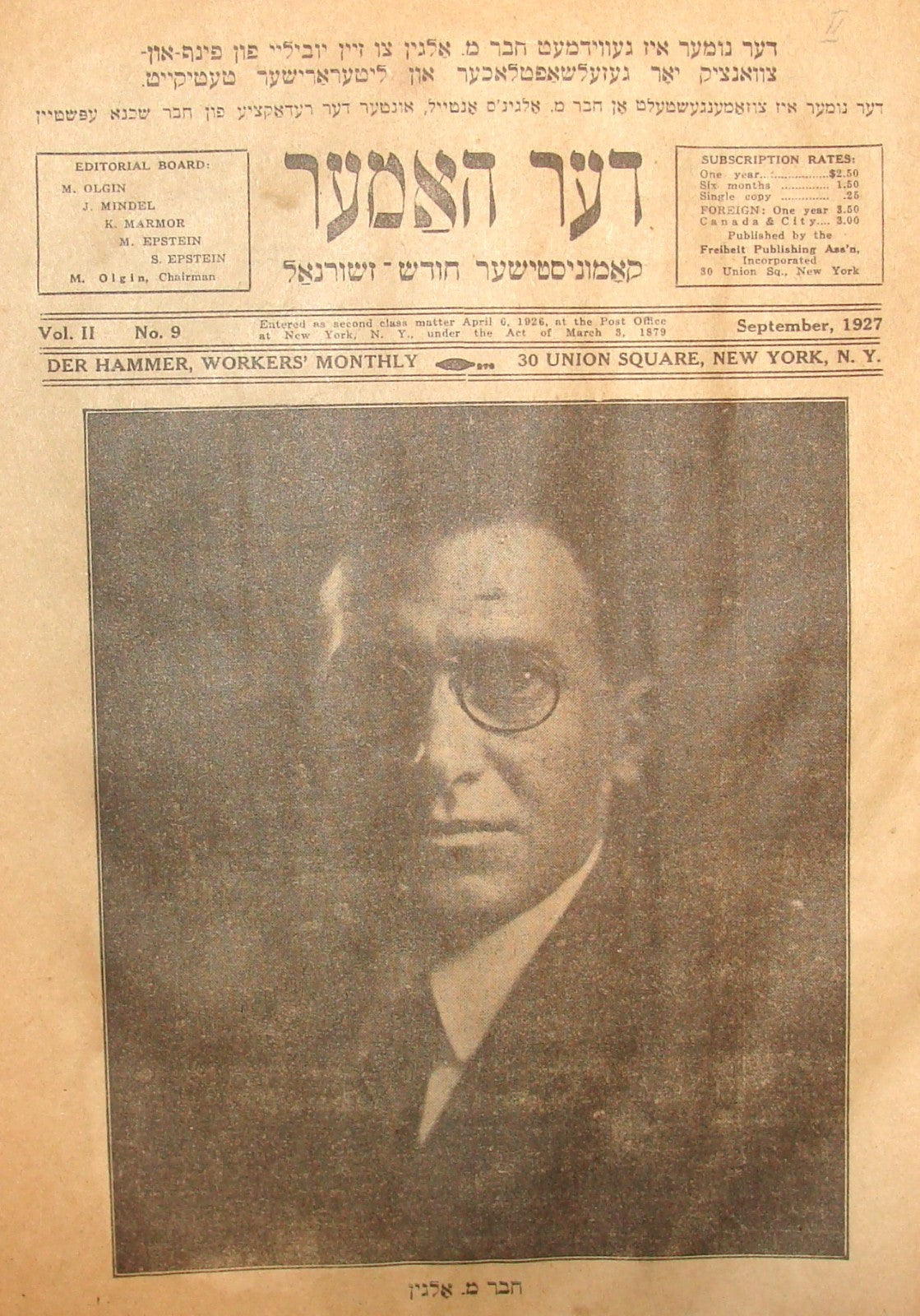 Book Jewish American Judaica Yiddish 1927 Monthly DER HAMMER Issues 6-12