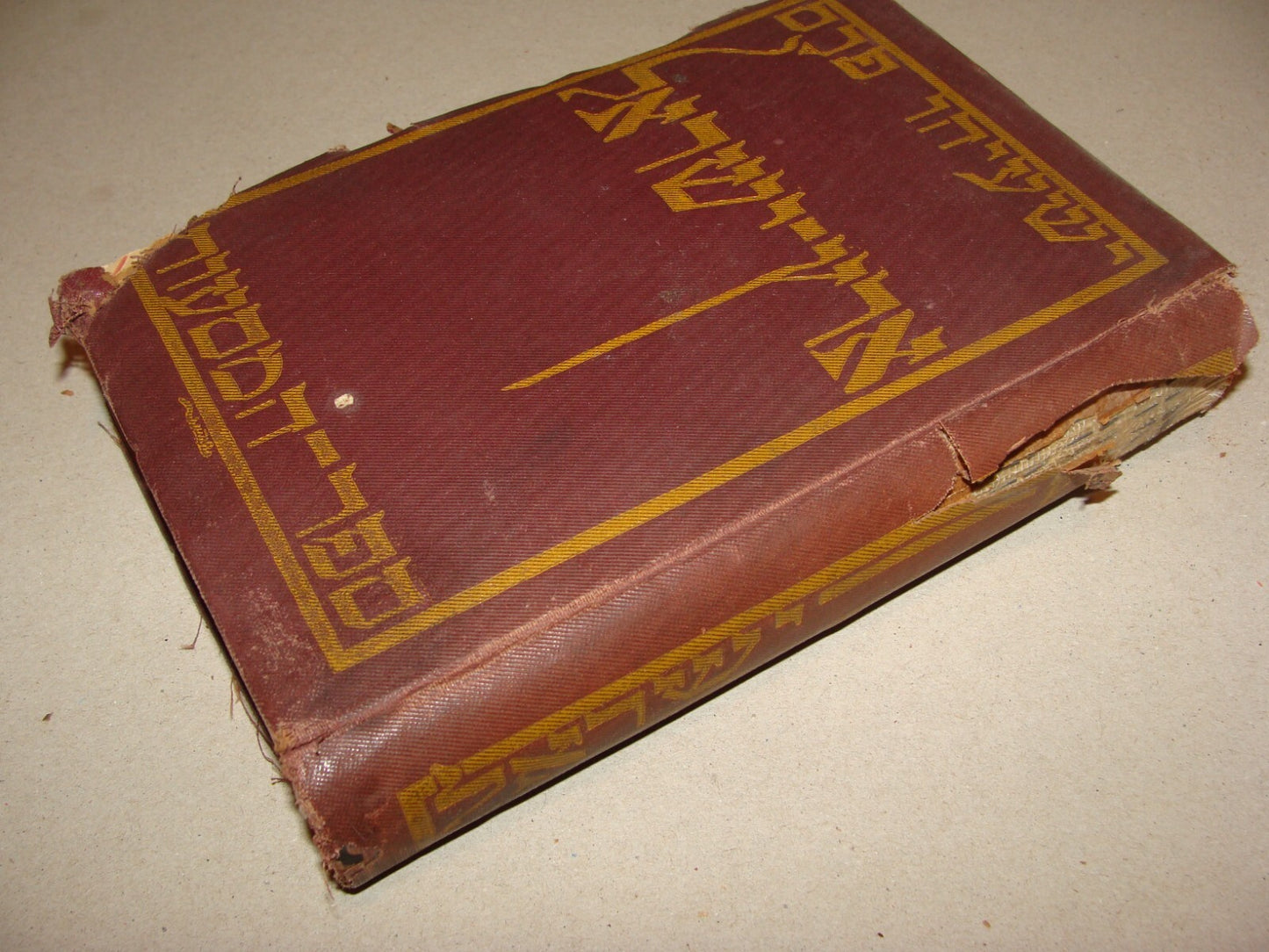 Book Jewish Judaica 1921 Palestine Israel Travel Map Hebrew J. PRESS Vienna