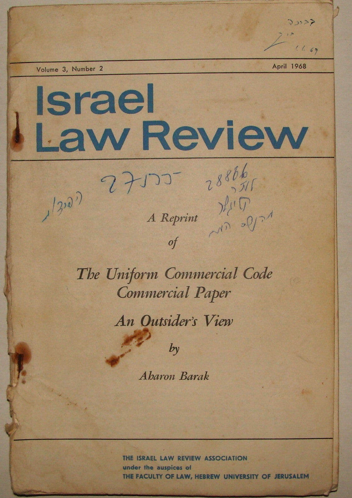 Jewish Judaica 1968 Israel Israeli Supreme Court JUDGE AHARON BARAK Law Review