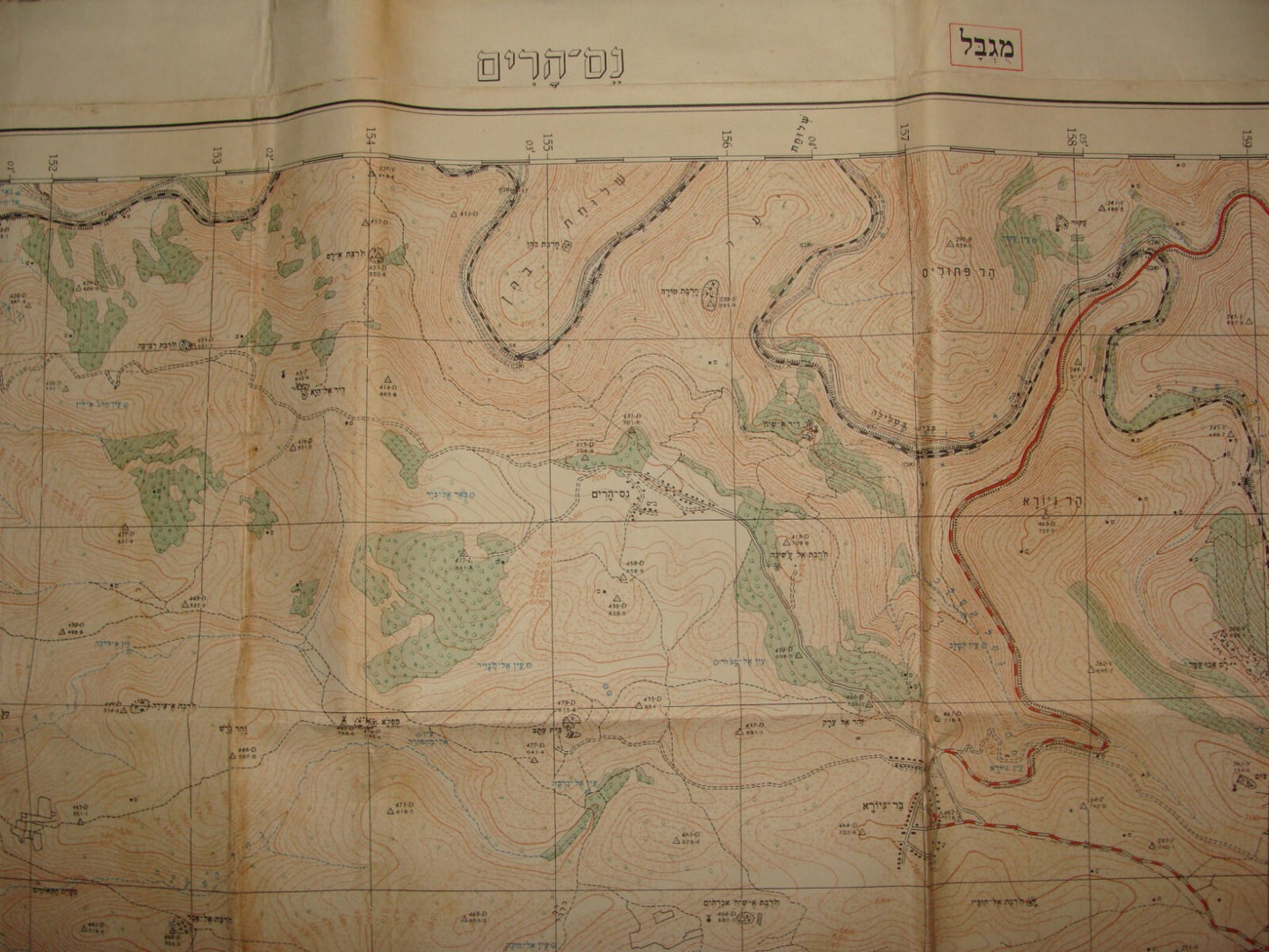 Map Israel 1957 NES HARIM Area Topographic Judea Judaea Mountain Yehuda Hebrew