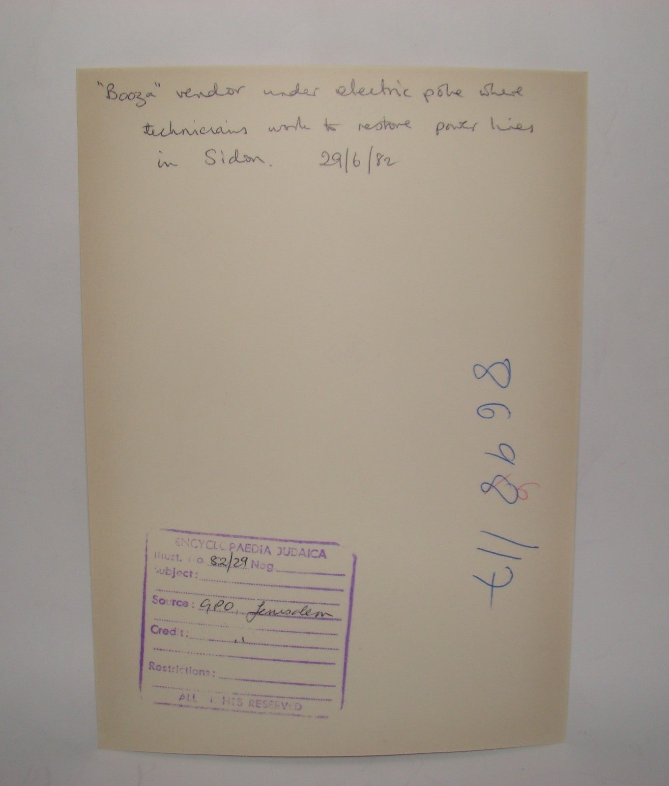 Israel Army IDF Lebanon War 1982 Lebanese Sidon BOOZA Ice Cream Press Photo GPO