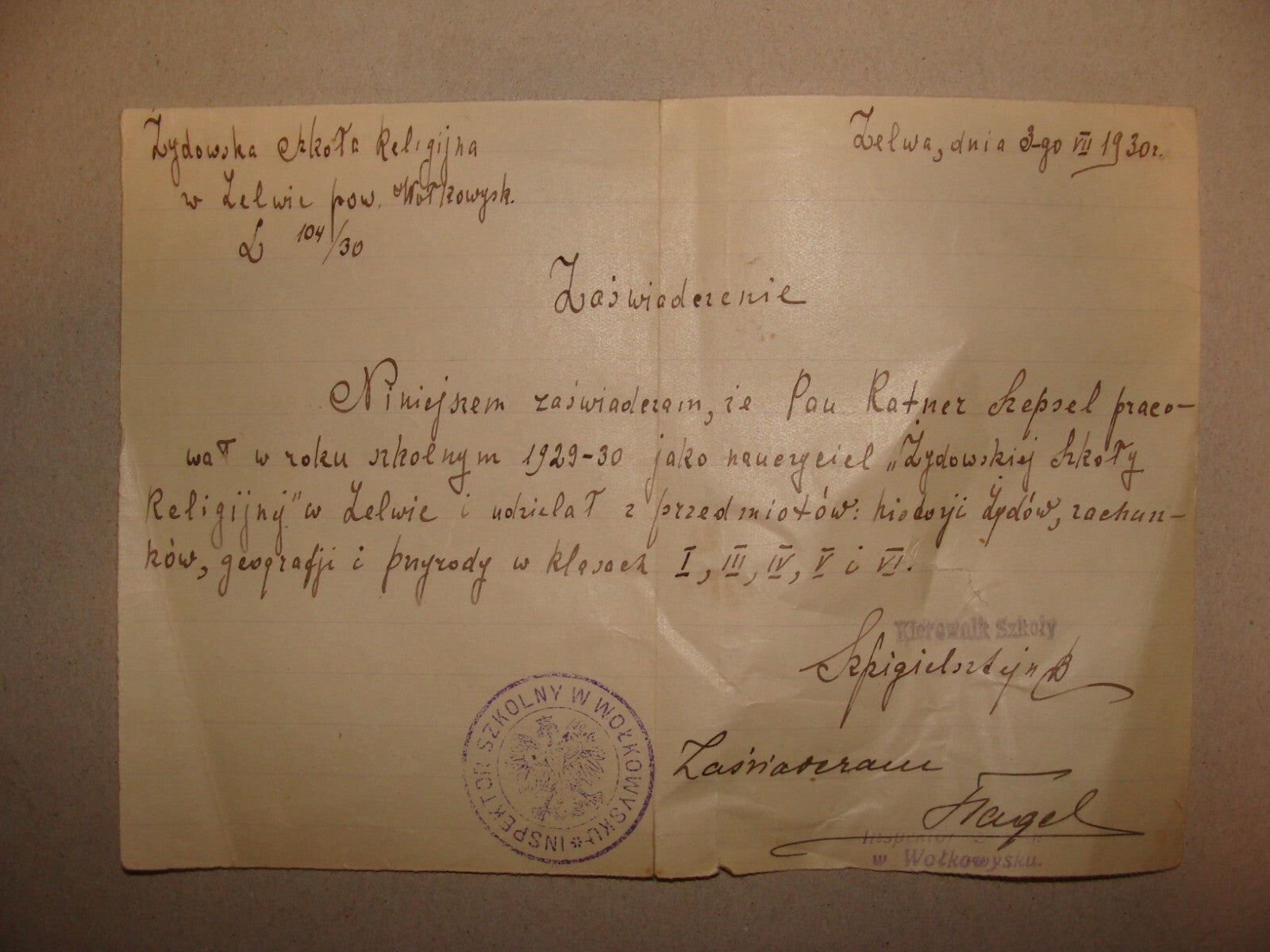Letter Jewish Judaica 1930 Belarus Volkovysk Religious School Poland Zelwa