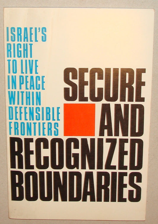 Jewish Judaica 1971 Israel Israeli Peace Borders Map History Arab Palestine War