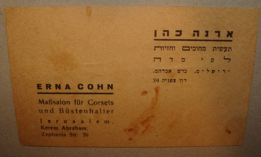 Card Palestine 1920s Israel Business ERNA COHN German Hebrew Jerusalem Lingerie