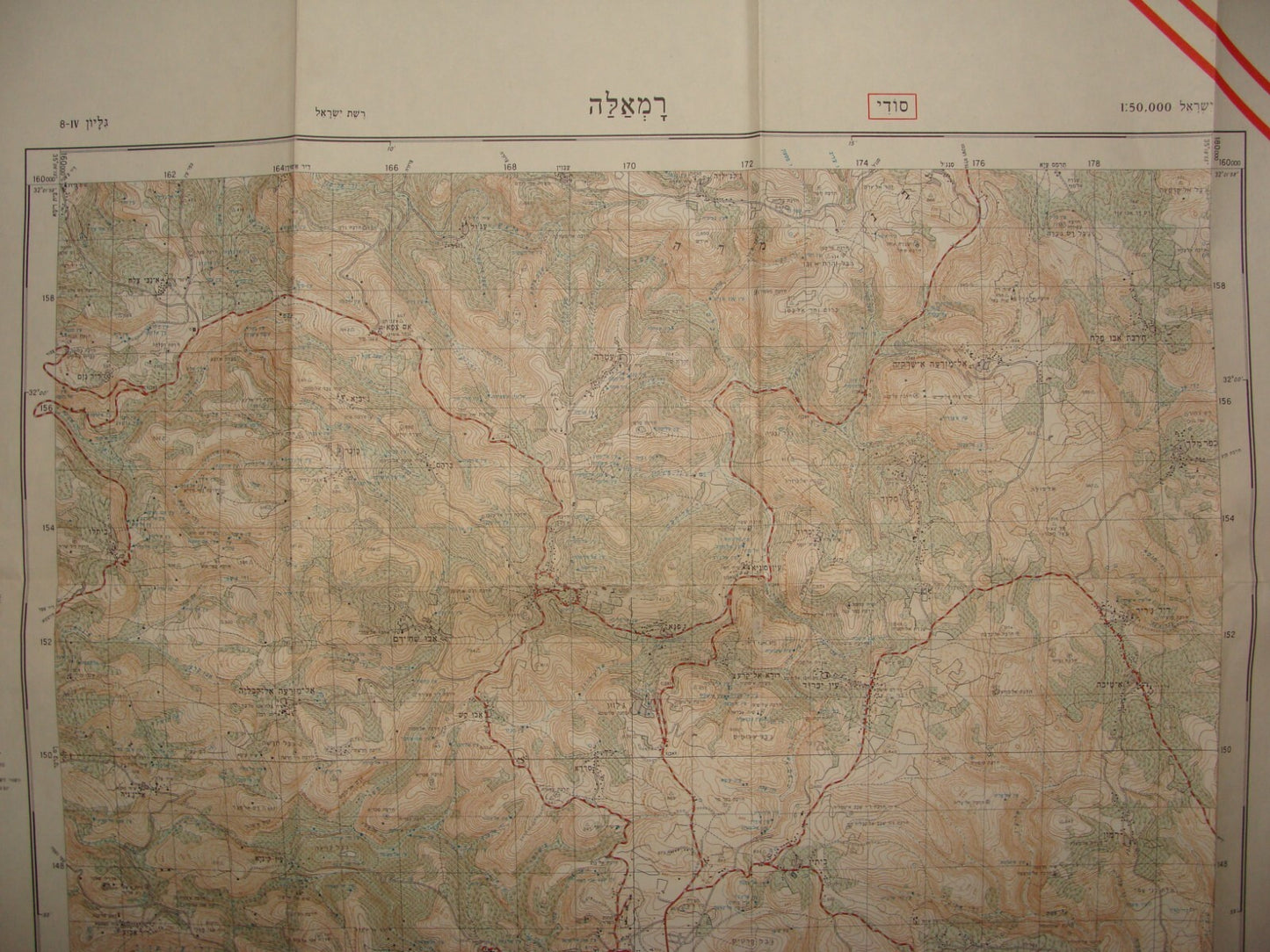 Map Palestine ISRAEL West Bank 1964 RAMALLAH Al Bira Area Arab Arabic Villages