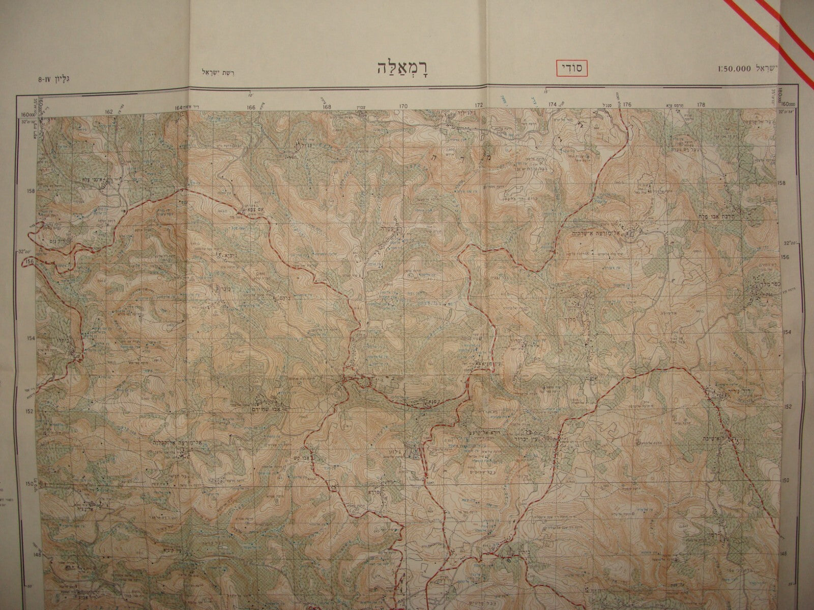 Map Palestine ISRAEL West Bank 1964 RAMALLAH Al Bira Area Arab Arabic Villages