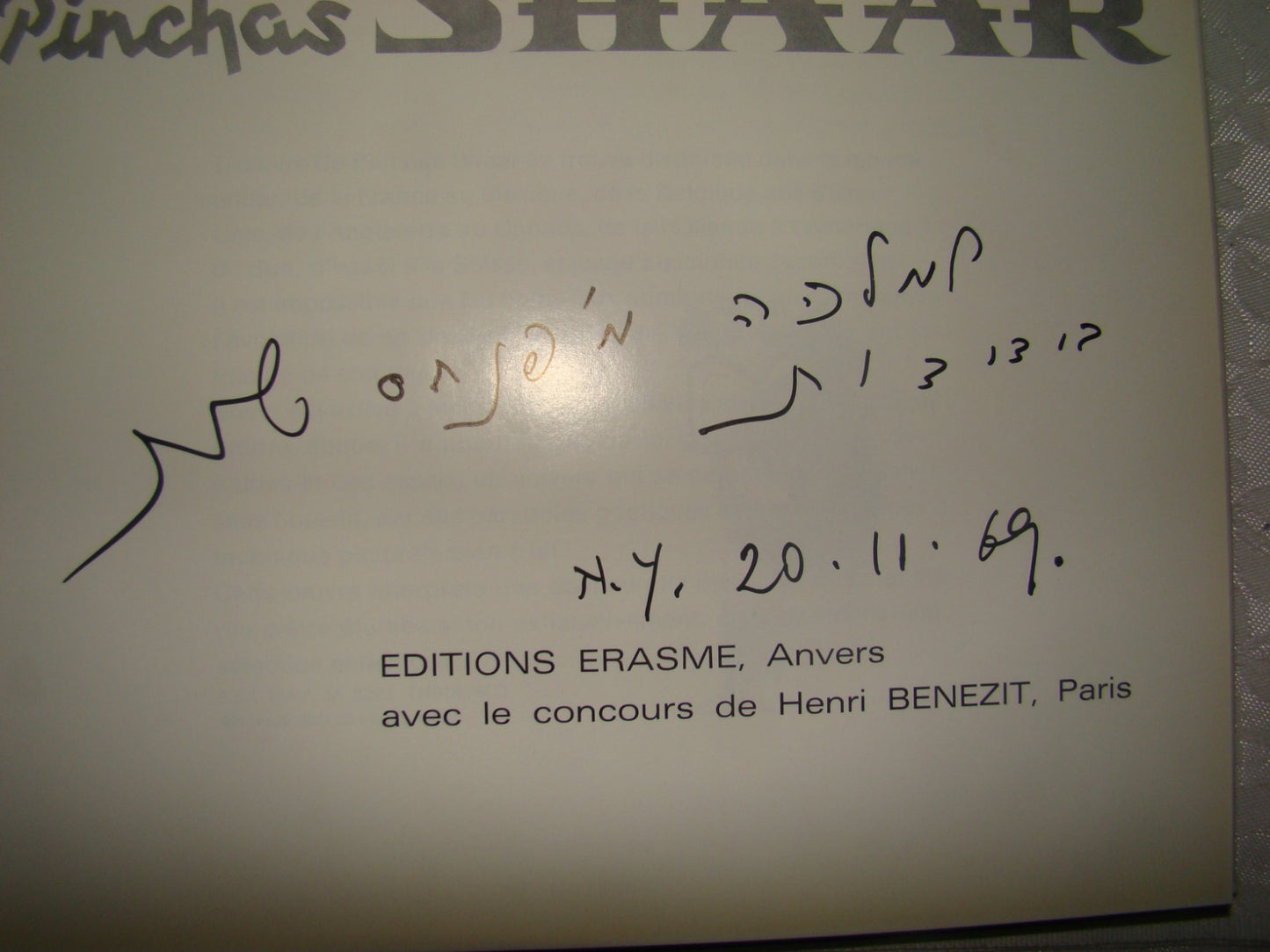 Book Jewish Judaica Israel Artist Painter Pinchas Shaar פנחס שער Art Cogniat