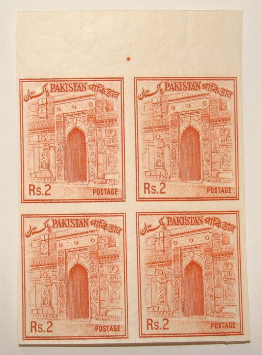 Pakistan 1961 Stamp Block no perf