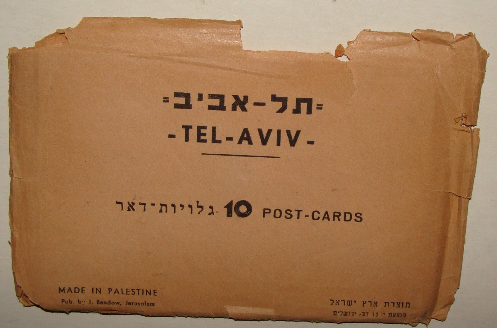Photo Palestine Card Jewish Jewish 1930s Israel TEL AVIV Postcard x10 BEN DOV