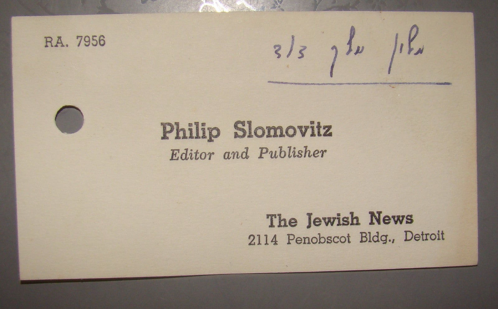 card Jewish judaica USA israel business The News Philip Slomovitz Editor zionist