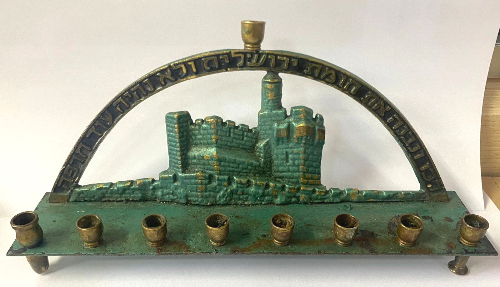 Jewish Judaica Israel Israeli JERUSALEM Menorah Vintage Bronze Hebrew