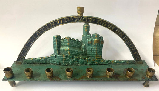 Jewish Judaica Israel Israeli JERUSALEM Menorah Vintage Bronze Hebrew