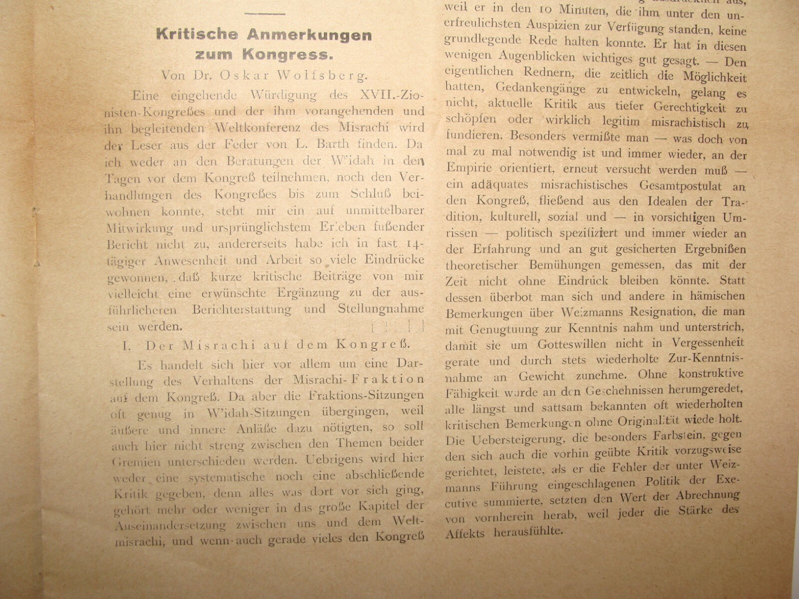 Germany Bulletin Jewish Judaica 1931 Mizrachi German Berlin ZION Zionist