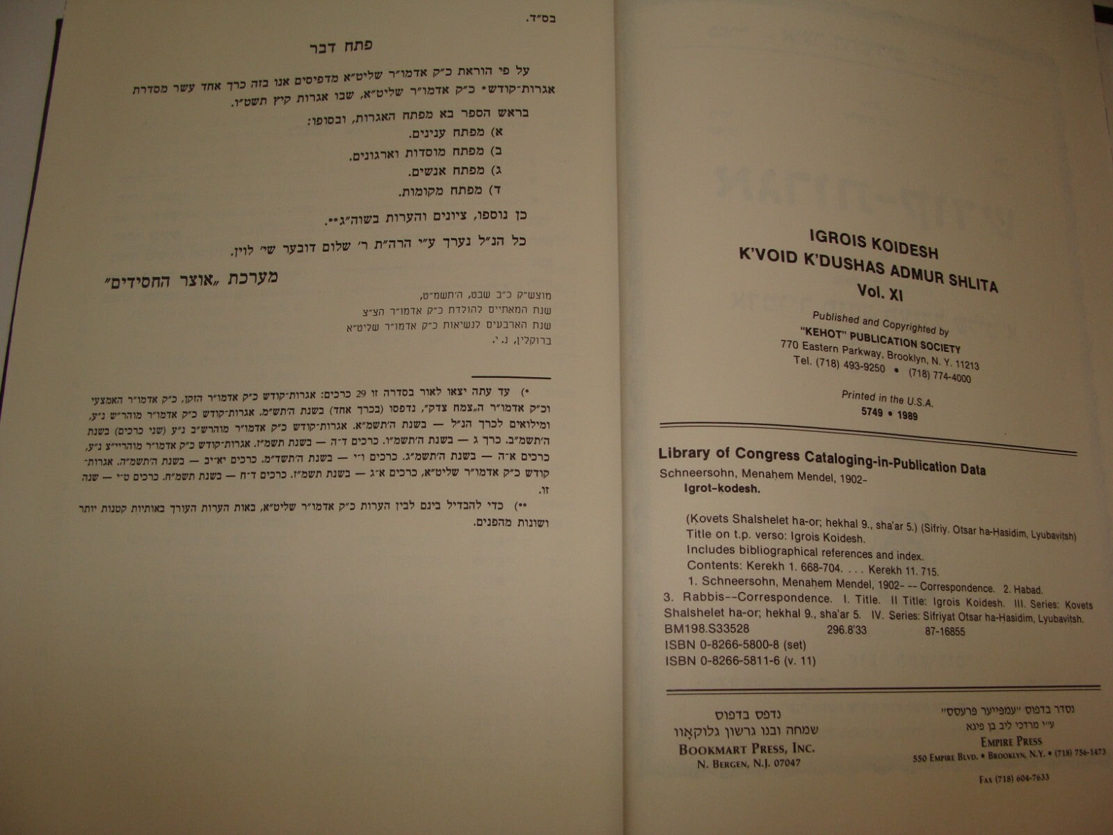 Book Jewish Judaica 1992 Rabbi Lubavitch Chabad Hebrew Yiddish Chassidic