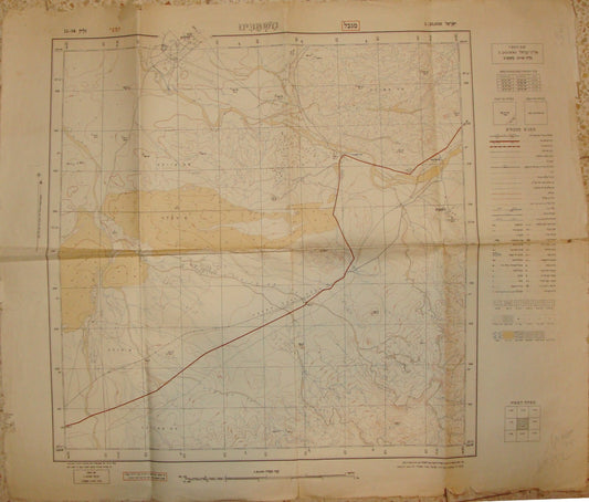 1950s ISRAEL Israeli MASHABIM Revivim Negev South Area Desert Map