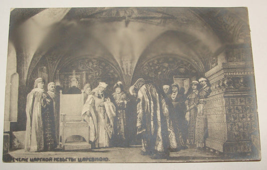 1900s Russia Russian Postcard Painting Painter Art