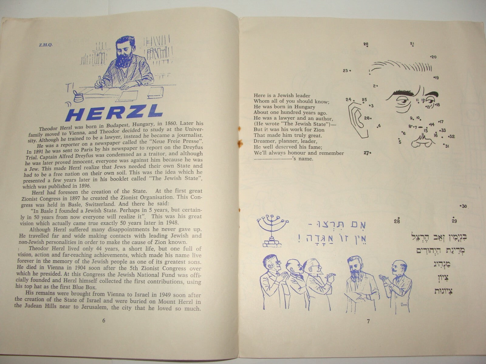 Magazine Jewish Judaica Children South Africa Zionist Congress Herzl Kids JNF