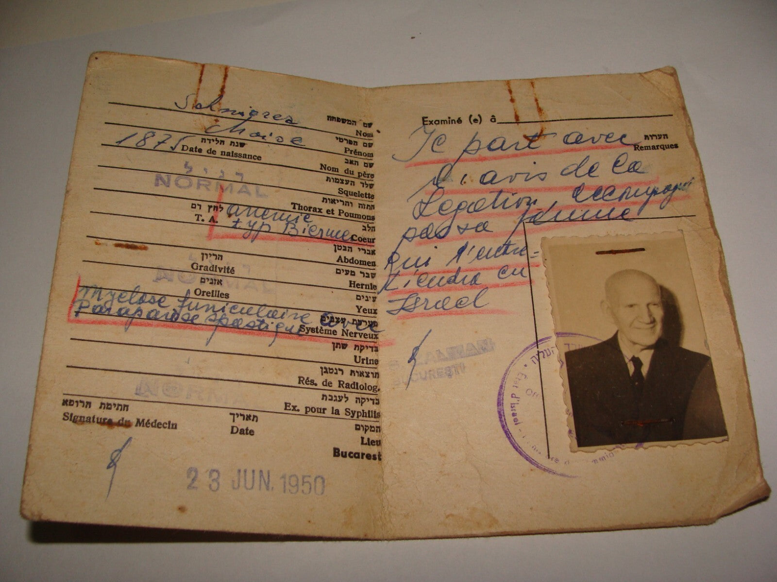 Card Jewish Israel Israeli Hebrew 1950 Medical Health Certificate Immigrant