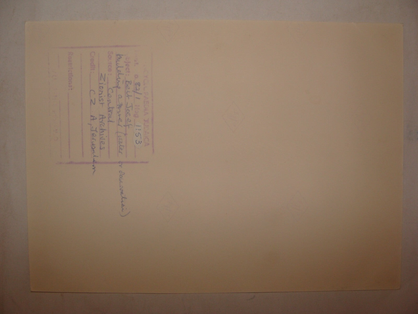 Photo Print, 1937 Palestine Israel BEIT YOSEF Jewish Hebrew WALL AND TOWER