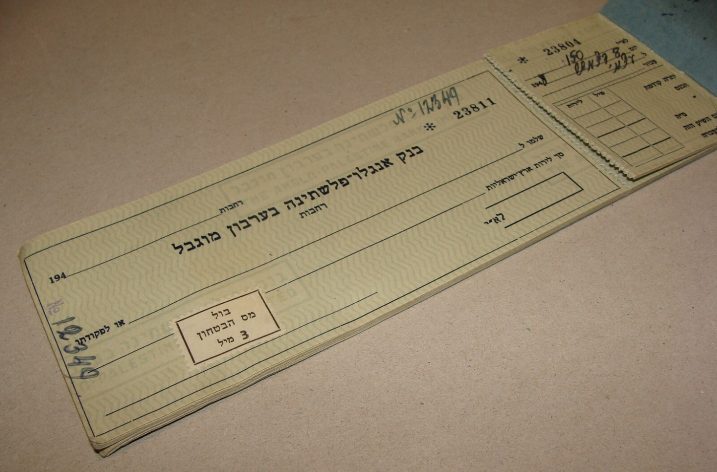 Book Jewish 1940s Israel Anglo Palestine Bank Check Cheque Rehovot 23811-23825
