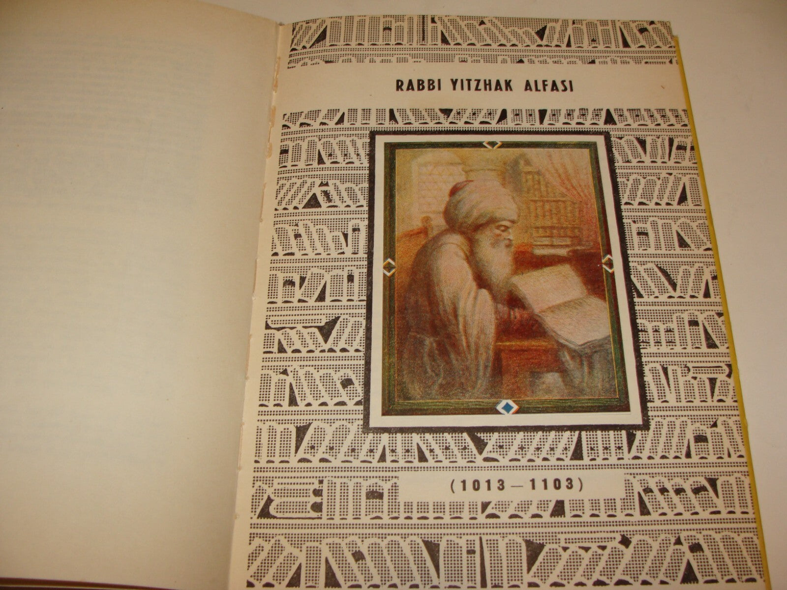 Book Jewish Judaica GIANTS OF THE SPIRIT Rabbi Sage History Biography Israel