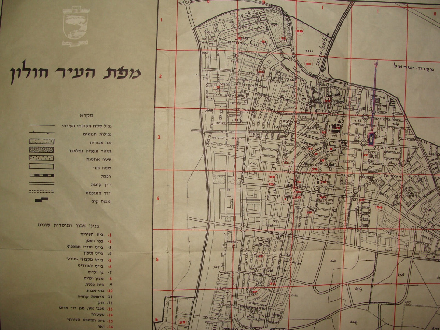 Map Jewish Judaica 1960s Israel Israeli City of HOLON Hebrew