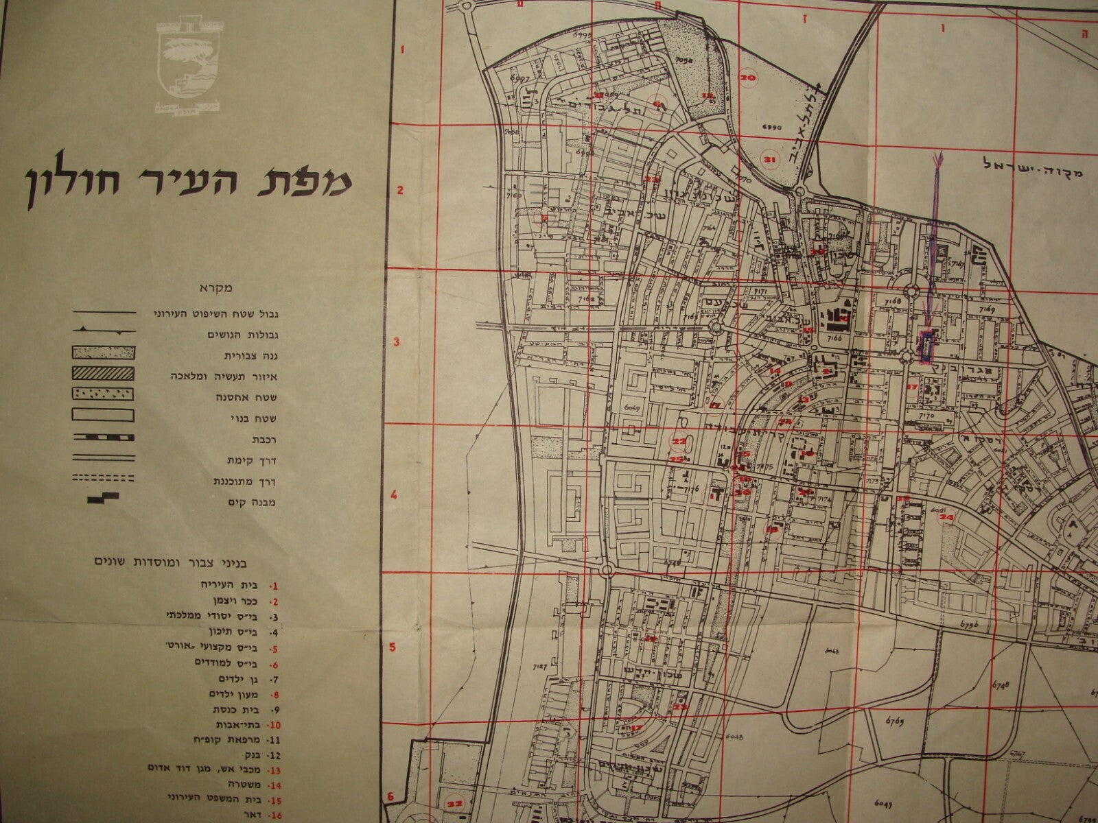 Map Jewish Judaica 1960s Israel Israeli City of HOLON Hebrew
