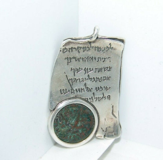 Jewish Judaica Silver 925 Psalms scroll text Ancient coin pendant תהלים