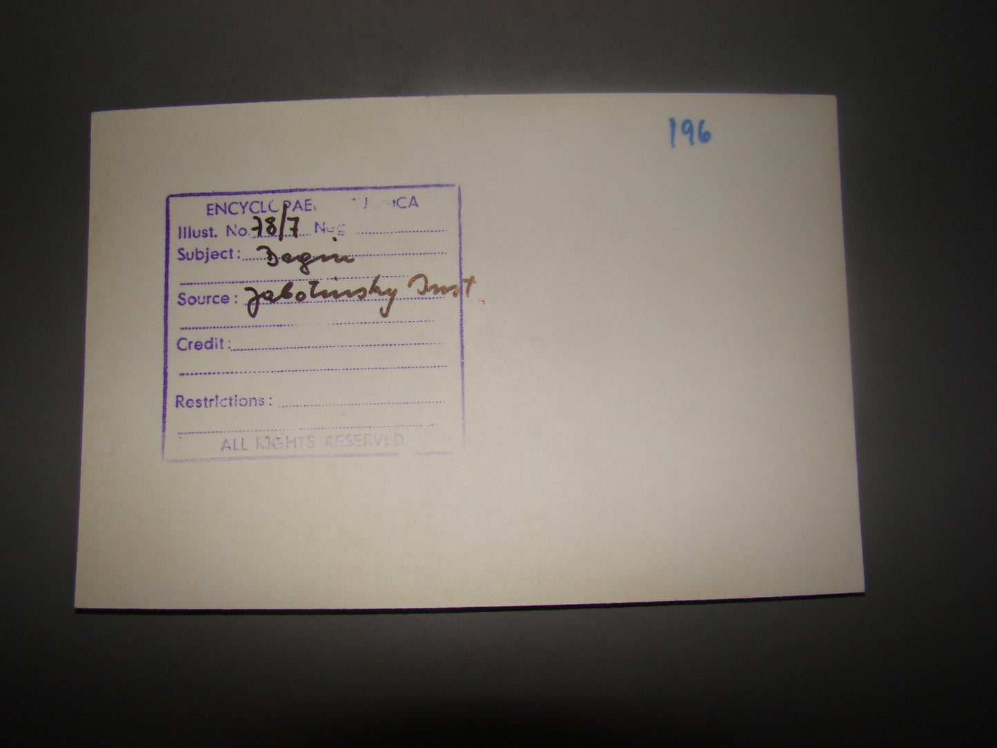 judaica jewish press photo 1970's protest Herut Likud Begin Jabotinsky