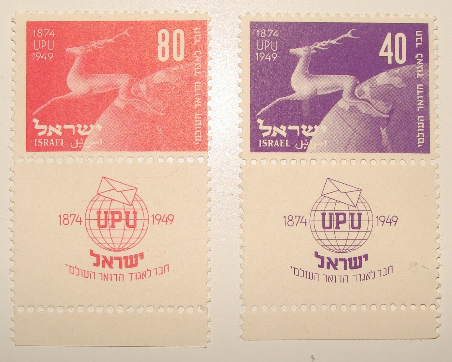 1950 Israel #31-32 UPU 75th Anniversary 1949 MNH
