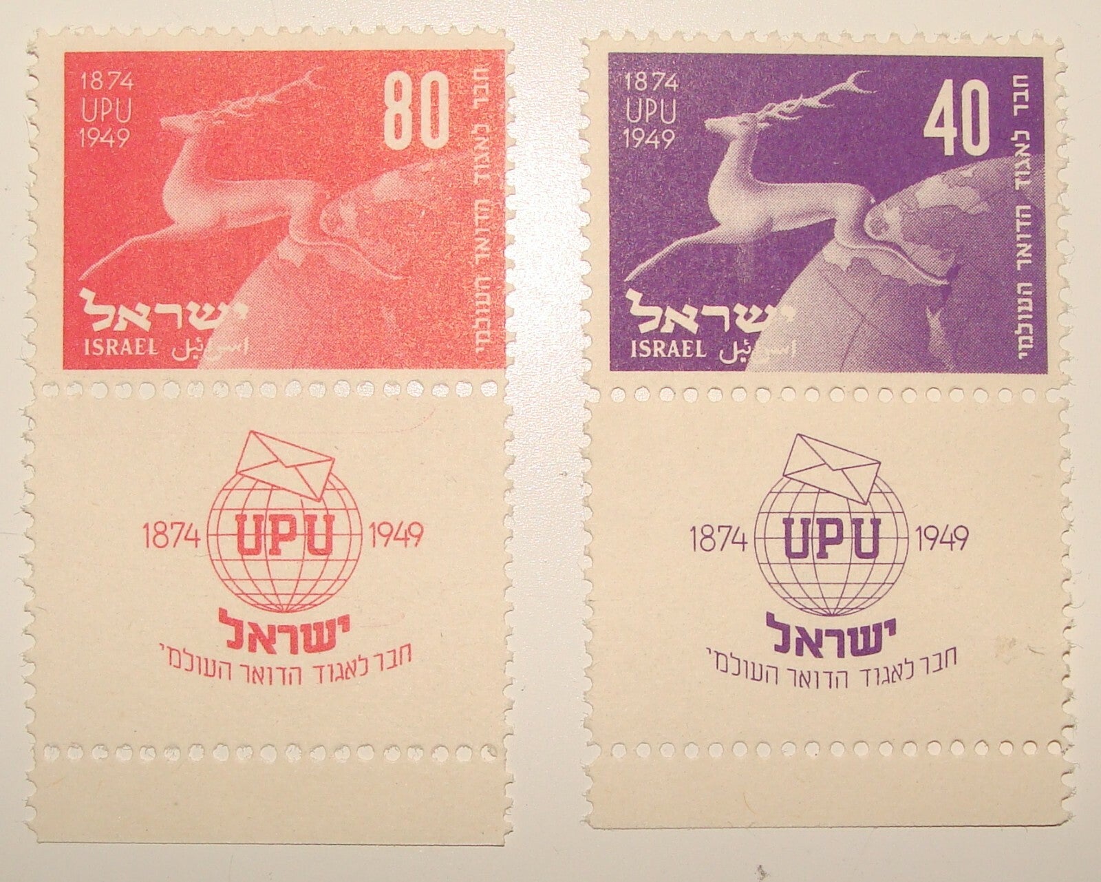 1950 Israel #31-32 UPU 75th Anniversary 1949 MNH