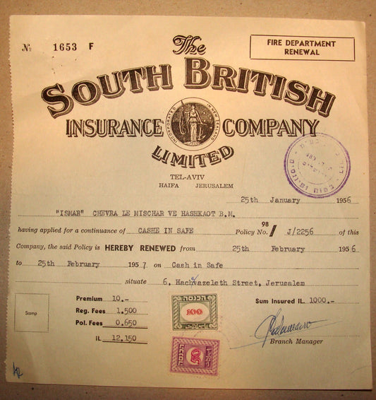 South British Insurance Company Policy Israel Certificate 1956