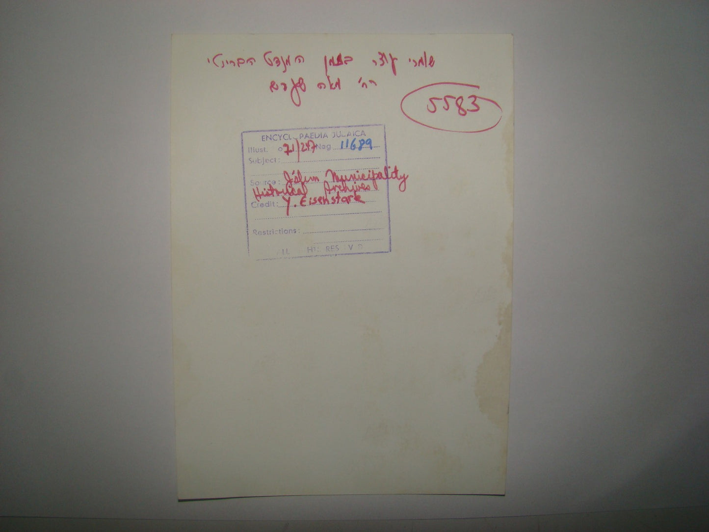 Photo Palestine jewish israel 1947 jerusalem Mea Shearim curfew british soldier