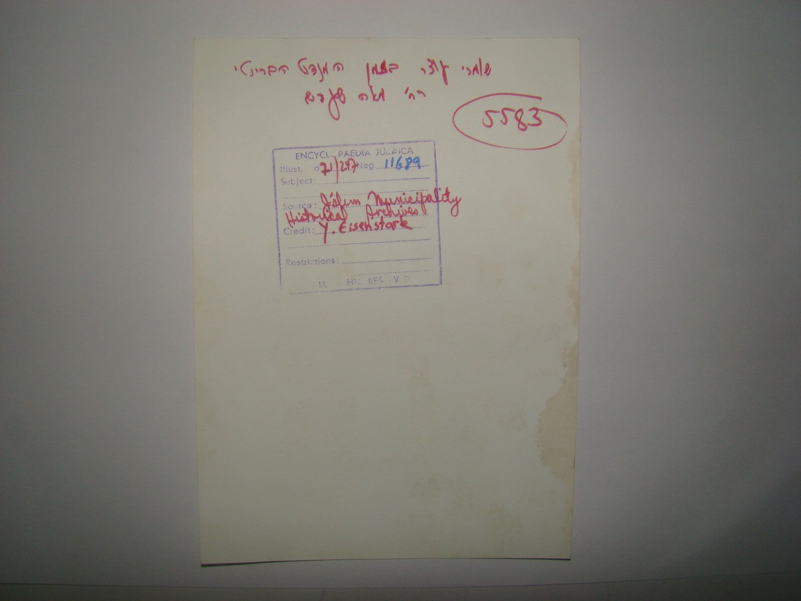 Photo Palestine jewish israel 1947 jerusalem Mea Shearim curfew british soldier