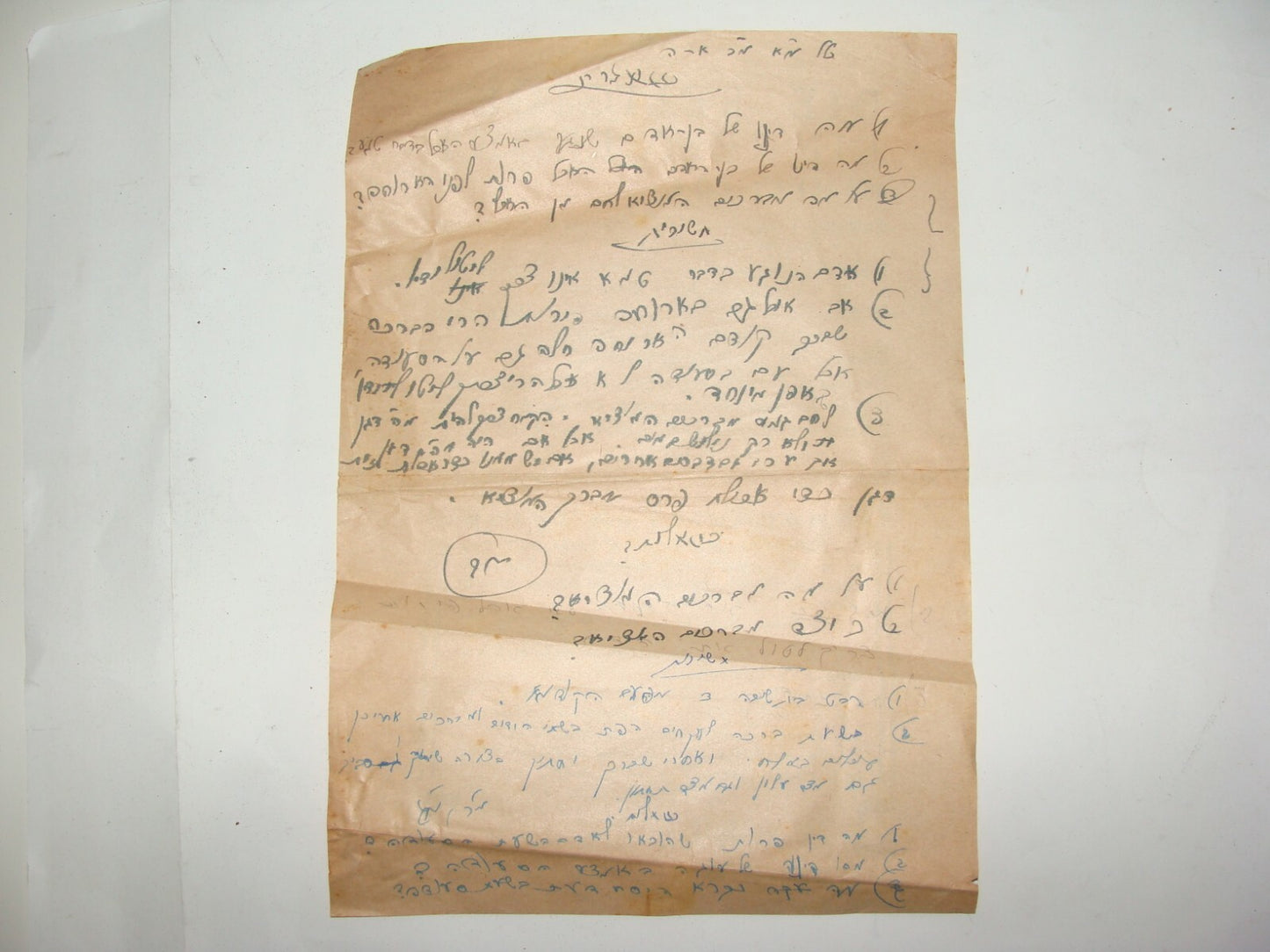 Pol Ad Jewish Judaica Israel Israeli Vintage 1950s Party Poster Propaganda