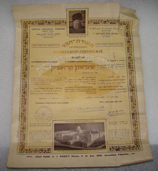 Letter Jewish Judaica Rabbi Raanan Kook Yeshiva Signed Certificate S. Krupnik