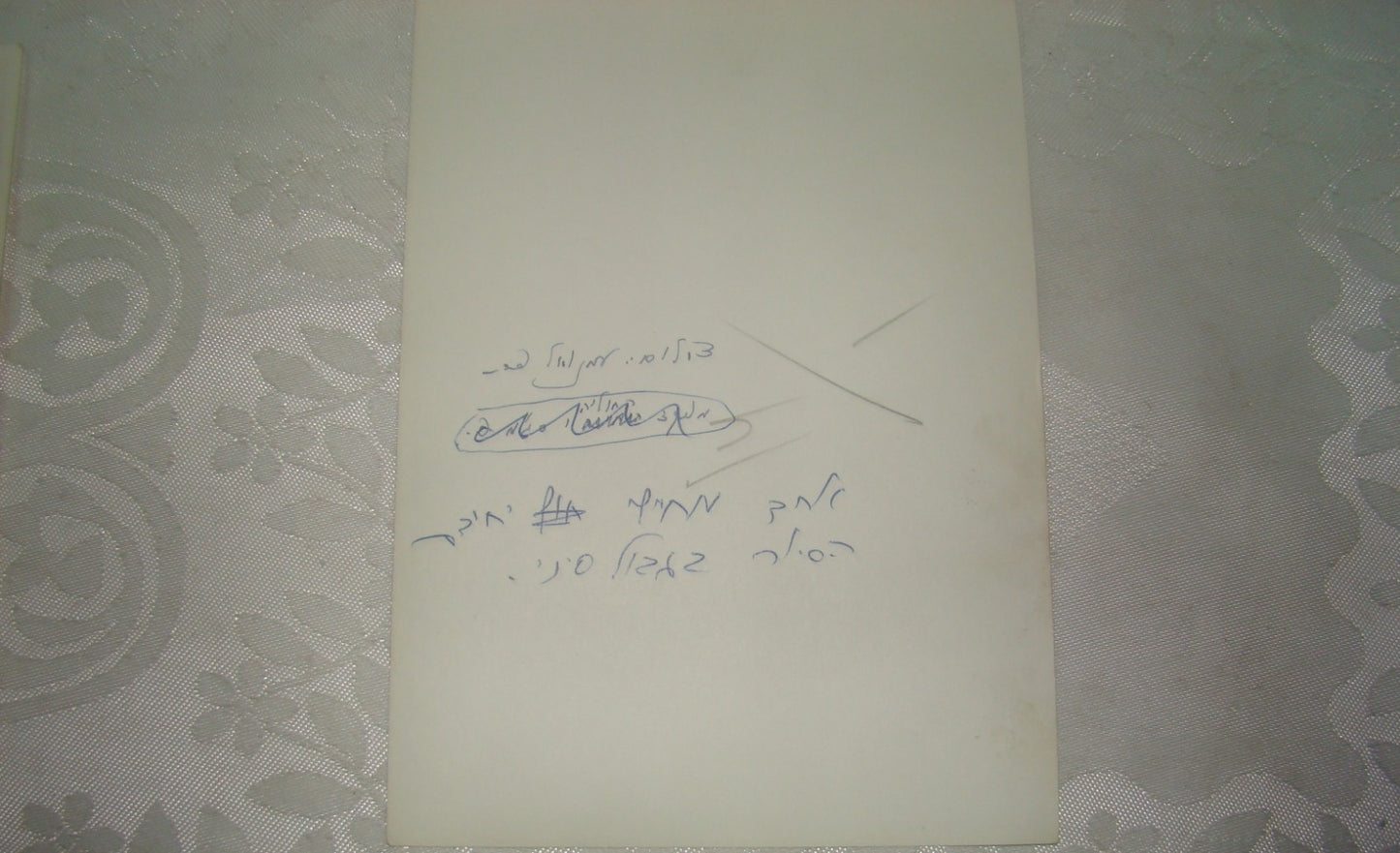 Israel Army Jewish vintage Military Early IDF 195? Soldier Sinai Egypt War Photo