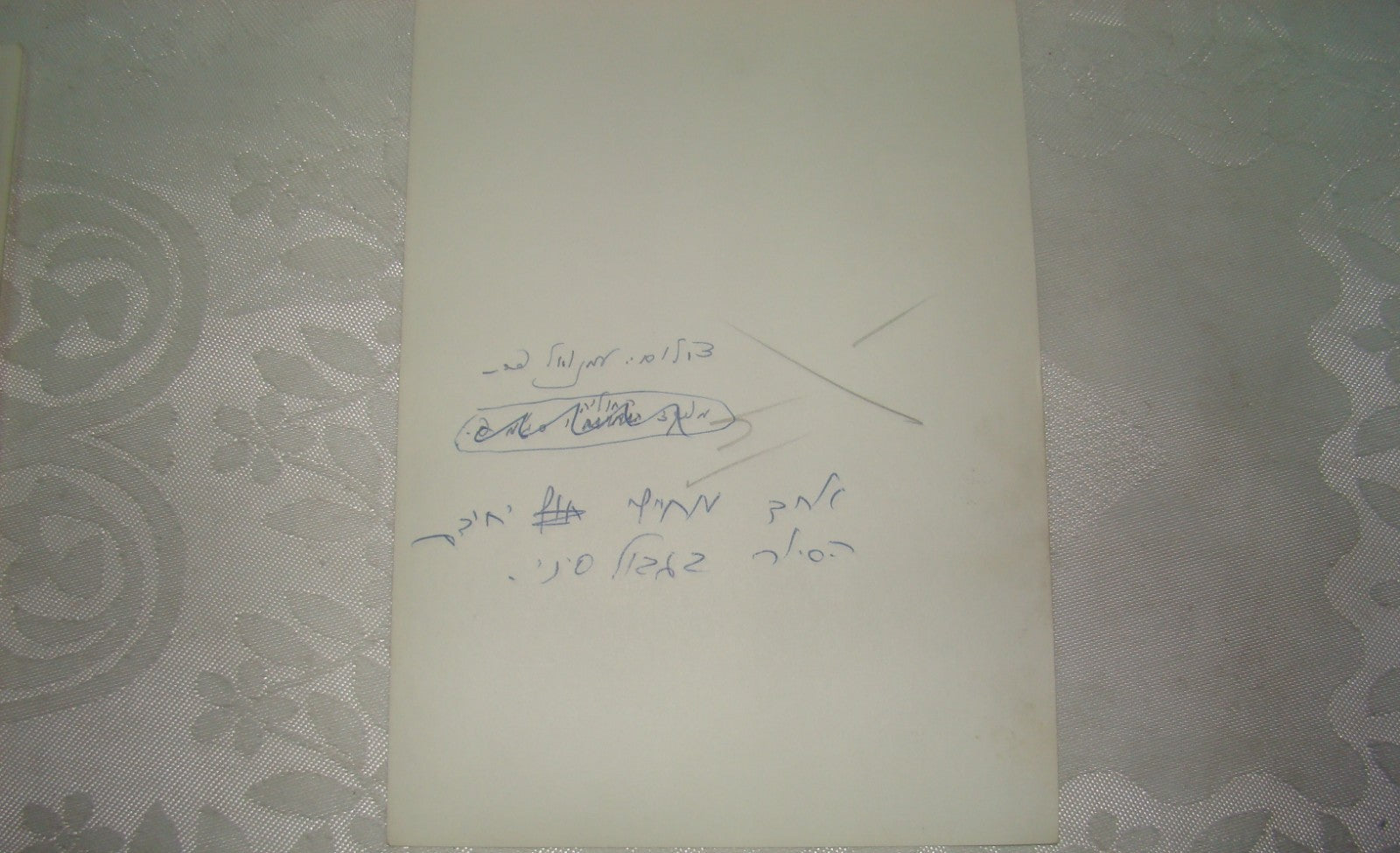 Israel Army Jewish vintage Military Early IDF 195? Soldier Sinai Egypt War Photo