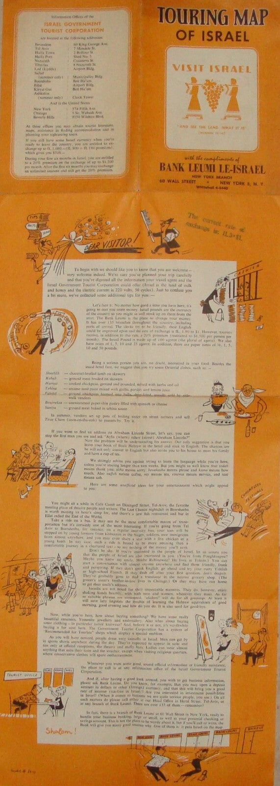 $ Map Jewish Judaica PRE 1967 Six Day War ISRAEL Israeli Touring Bank Leumi