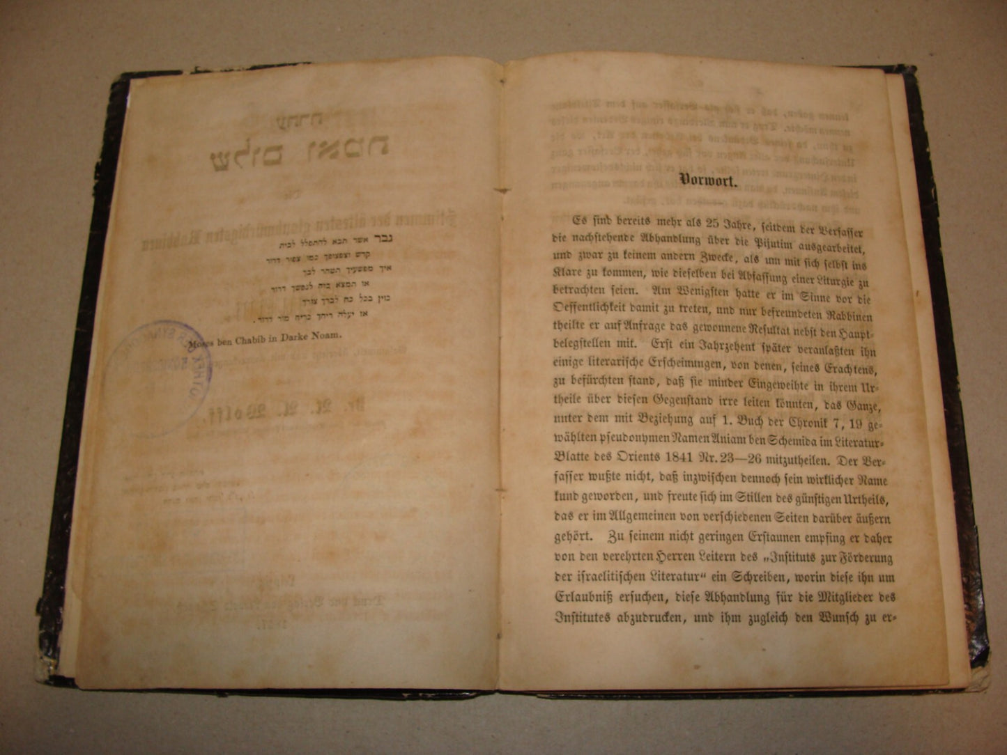 Germany Book Jewish Judaica Antique 1857 German Konigsberg Synagogue Stamp