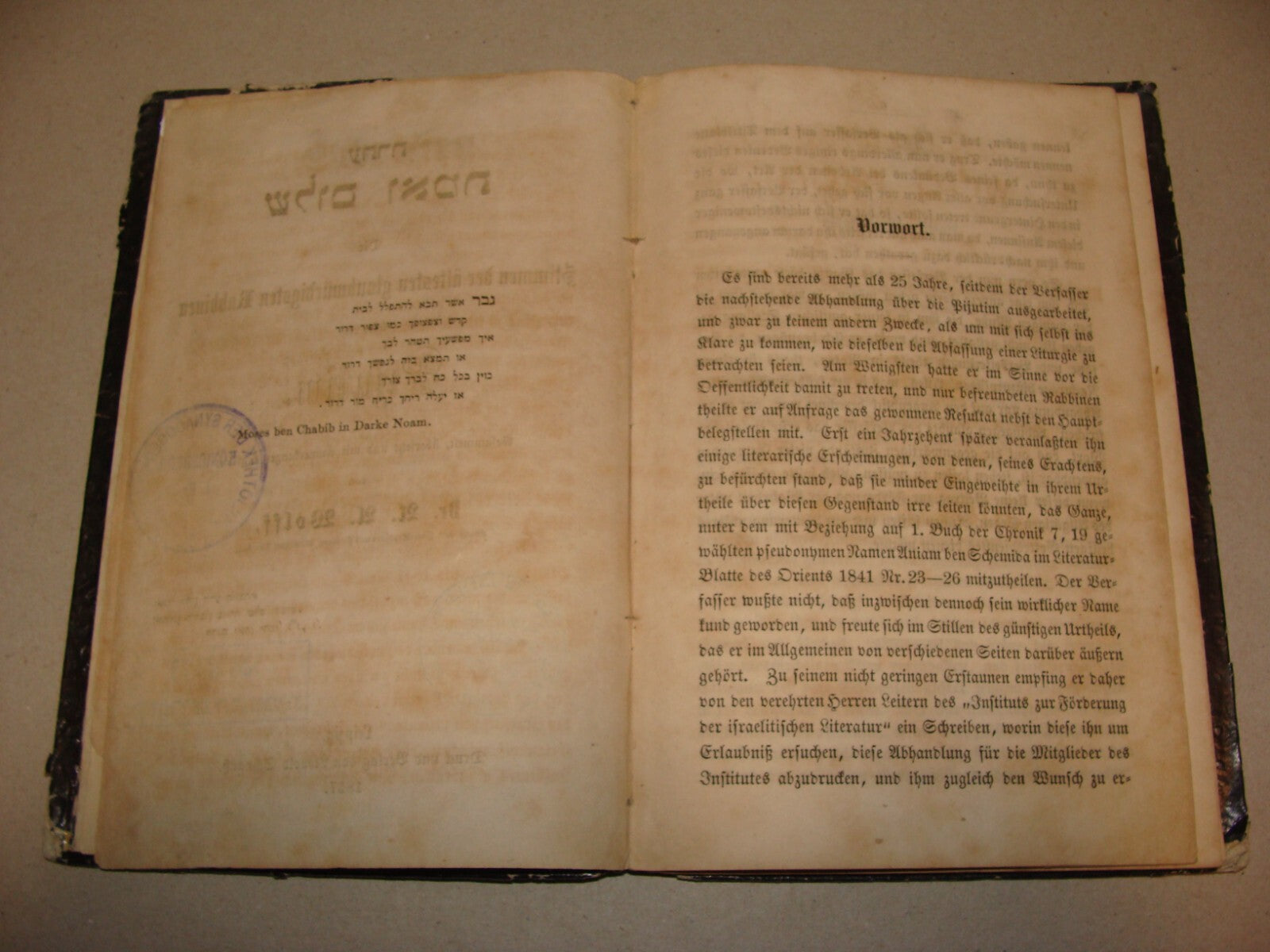 Germany Book Jewish Judaica Antique 1857 German Konigsberg Synagogue Stamp