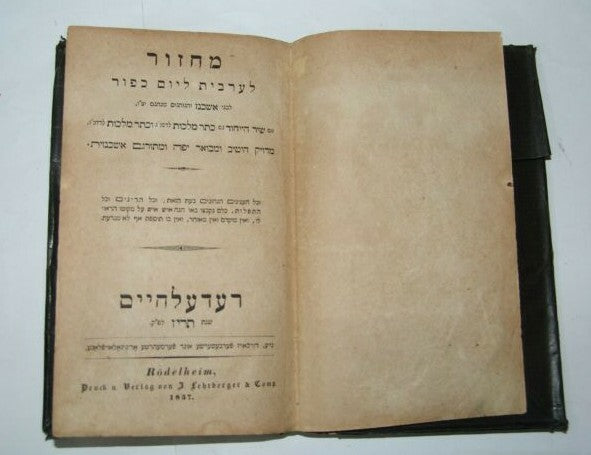 Germany Book Jewish Judaica Rödelheim   rabbi 1857 תרי"ז