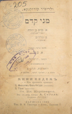 Descriptive image text