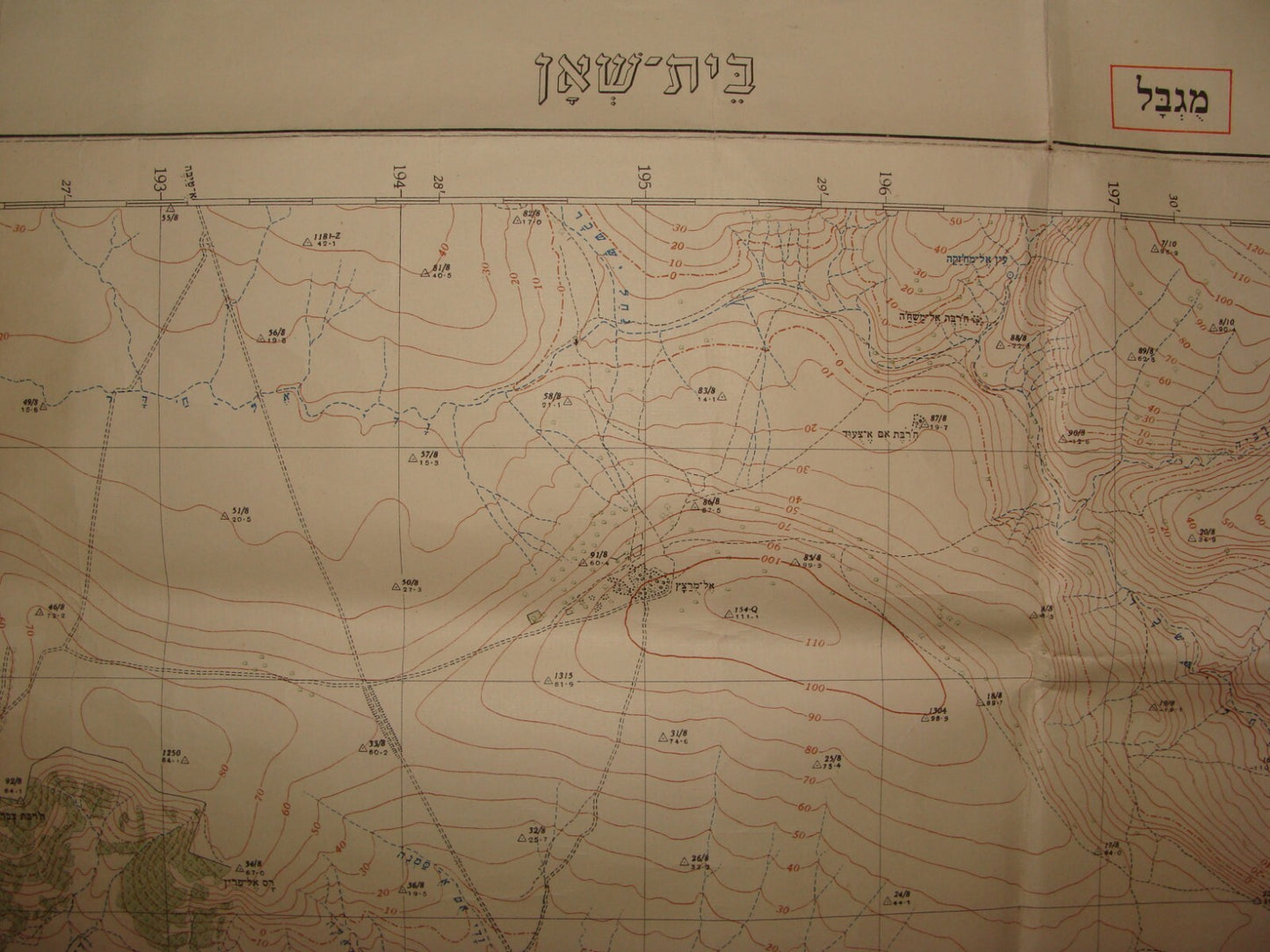 Map Israel 1954 Bet Shean Beit Shean North Kibbutz