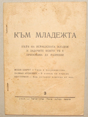 Descriptive image text