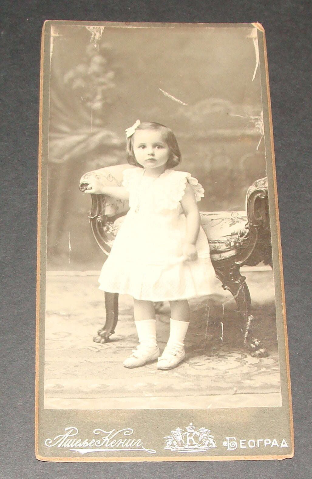 Photo Jewish Ad Judaica Antique 1900s Belgrade Serbia Russia Russian Soviet Jews