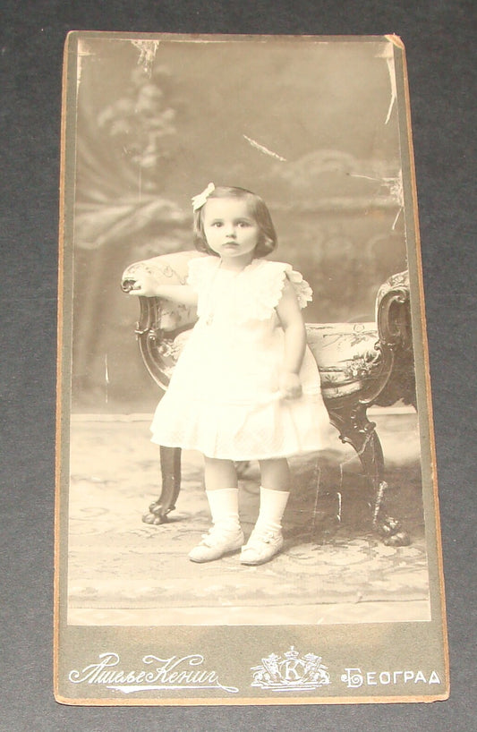 Photo Jewish Ad Judaica Antique 1900s Belgrade Serbia Russia Russian Soviet Jews