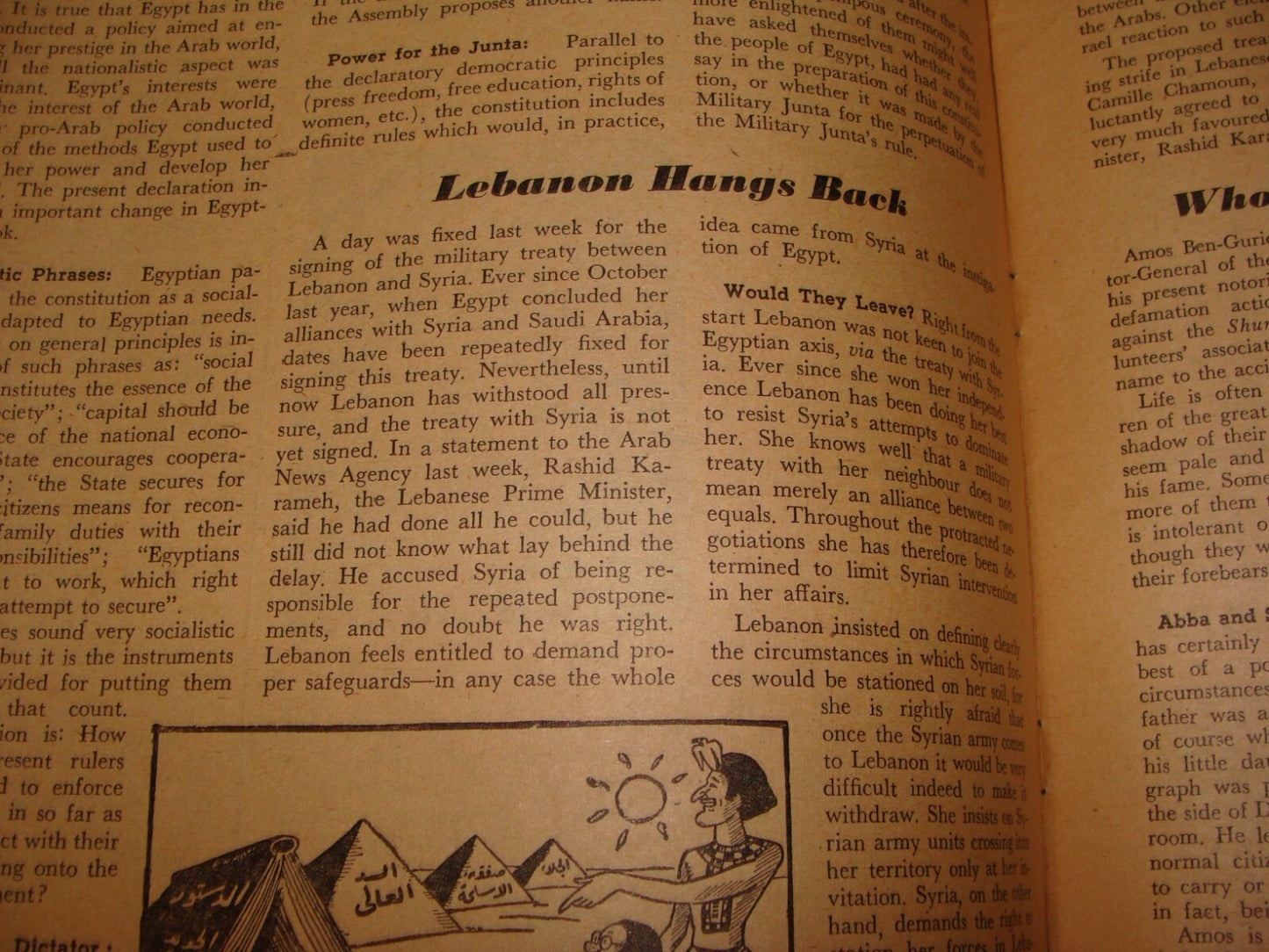 Jewish Judaica 1956 HERE AND NOW Weekly Israel Israeli English Zionist