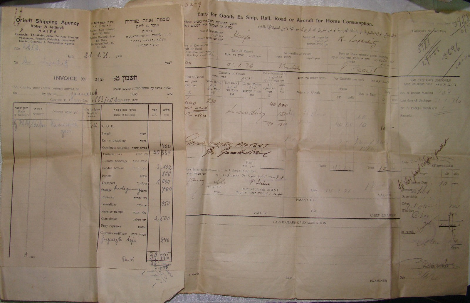 Letter Palestine Jewish Israel 1938 Orient Shipping Agency Certificate Company