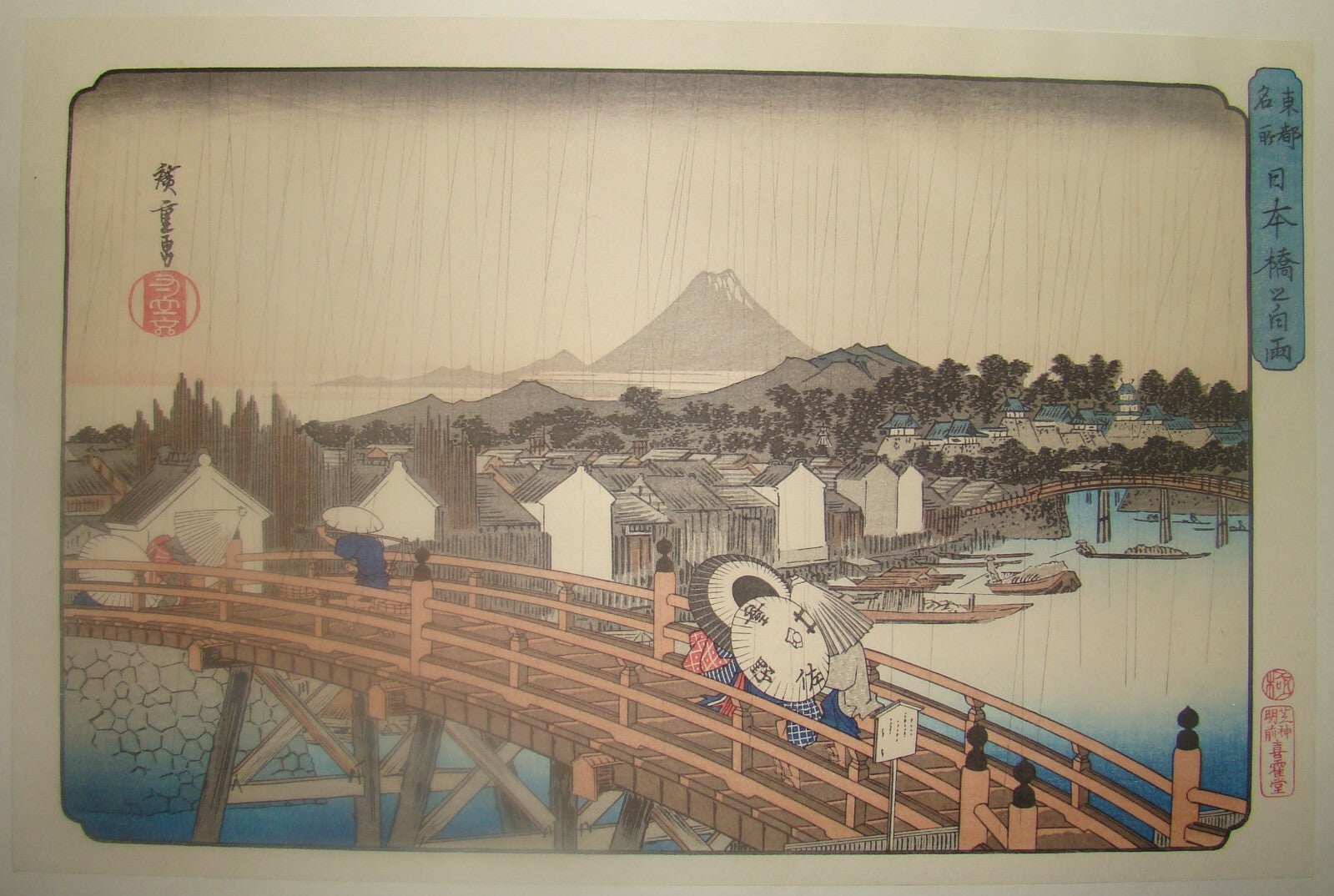 Antique Vintage Asian Japan Japanese China Chinese Signed Woodblock Print